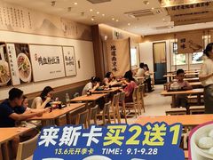 -回味鸭血粉丝汤(新城市广场店)