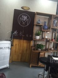 -原木·Top Design发型定制