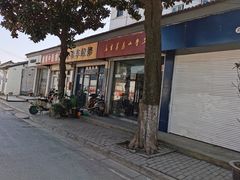 -文学山房旧书店