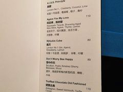 -顶层酒吧ROOF(上海艾迪逊酒店)