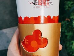 -鸡鸣赐茶(鸡鸣寺路店)