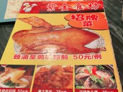 -紫金食坊(江南西路店)