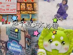 -广州热雪奇迹