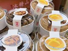 -祥禾饽饽铺·中式糕点(北京来福士店)