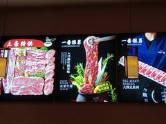 -烧肉一番·新韩式炭火烤肉(大岭山店)