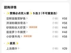 -鱼亨小鲜酸菜鱼(大信店)