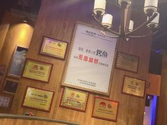 -伟大航路烤鱼(迅驰广场店)
