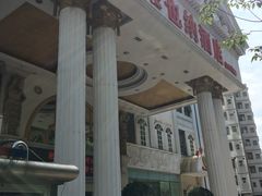 -维也纳酒店(深圳大学城店)