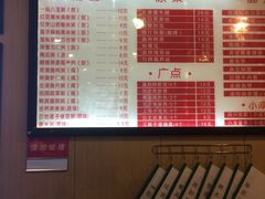 -嘉和一品粥(山水店)