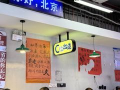 -川正旺江湖菜(三元桥店)