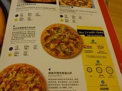 -必胜客(远大路店)