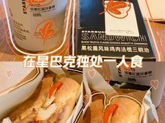 -星巴克(保定万博广场店)