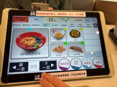-滨寿司(新街口中央商场店)