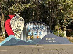 -景德镇古窑民俗博览区