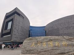 -大同市博物馆