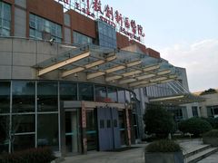 -苏州独墅湖科教创新区医院