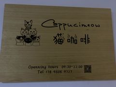 -Cappucimeow猫咪咖啡馆(韦伯时代店)