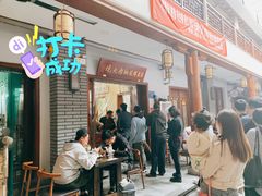 门面-张吉祥花椒肉火烧(老潍县美食城店)