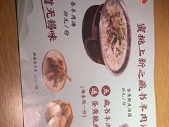 -蜜桃餐厅·伴山(绿宝广场店)