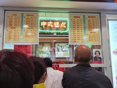 门面-芦庄子桂顺斋(和平路总店)