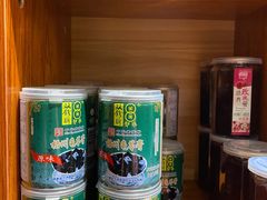 -梧州双钱龟苓膏(老街店)