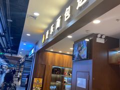 -凯德广场(学府店)