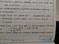 -上海市普陀区中心医院