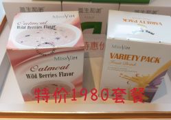 -安吉拉青春化管理中心