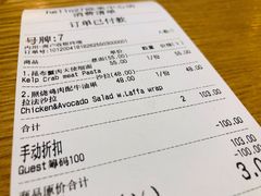 账单-HELLO 27 意面·沙拉·帕尼尼