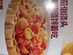 -西贝(南开大悦城店)
