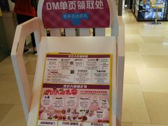 -常州百货大楼