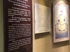 -沈阳金融博物馆