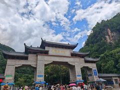 -黔灵山公园