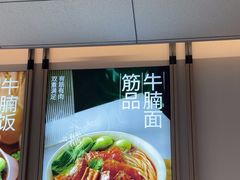 -李先生牛肉面大王(广渠门内店)