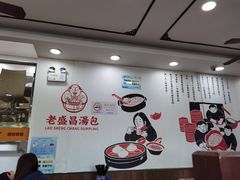 大堂-老盛昌(聚丰园店)