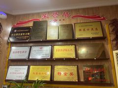 -白氏老婆婆干羊肉剁荞面·非物质文化遗产品牌(靖边总店)