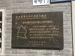 -萬國春·中菜馆(颐和公馆店)