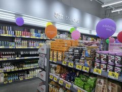 -嗨特购HitGoo(朝阳合生汇店2店)