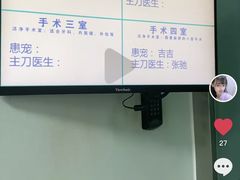 -北京观赏动物医院·24小时大型综合·猫专科·异宠专科