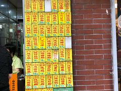 菜单-信行丰炖品皇店(光孝路店)