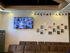 -竹叶涮肉坊(总店)