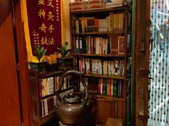 -喜艾堂艾灸馆(世贸天阶店)