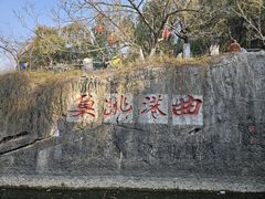 -云龙山