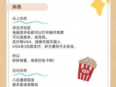 -百老汇电影中心(油麻地店)