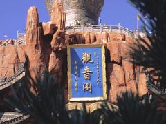 -上海东林寺(金山区)