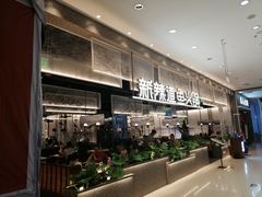 -新辣道鱼火锅(航天万源店)