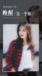 -J-Flying艺术形象设计