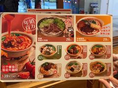 -小满手工粉(上海文峰广场店)