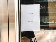 -Seesaw Coffee(苏州中心店)