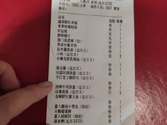 -味茂·老船夫1927(东海东路店)